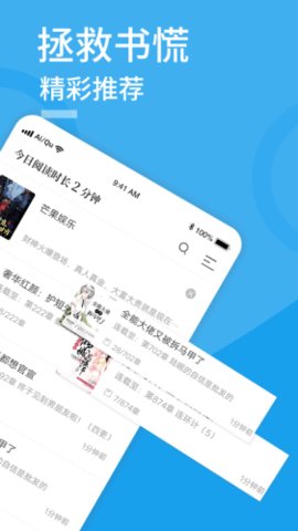 易看小說(shuō)app最新版