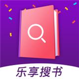 樂享免費(fèi)小說app