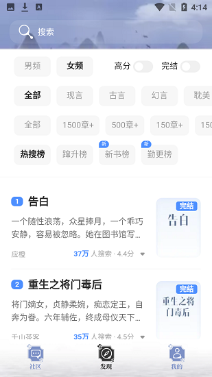 閱讀亭最新版