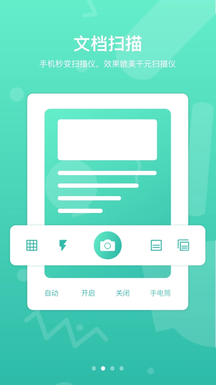 道客閱讀(在線文檔分享平臺(tái))
