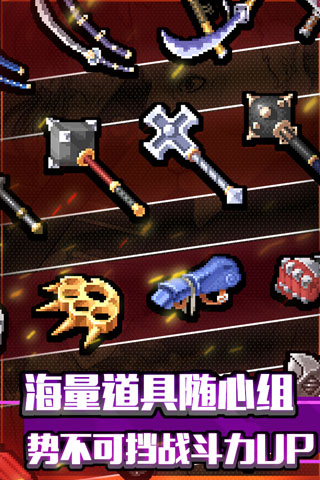 戰(zhàn)魂銘人無(wú)限金幣鉆石版