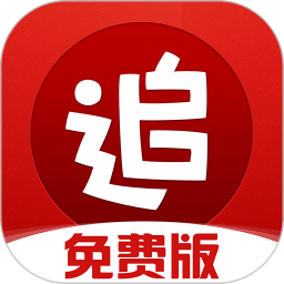 追書免費(fèi)小說