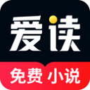 愛讀小說網(wǎng)APP