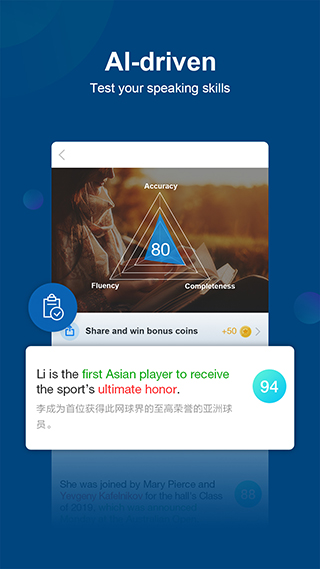 中國日報(bào)英文版app