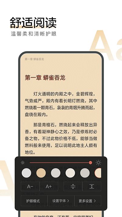 搜狗閱讀app