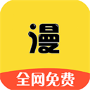 漫畫之家app免費(fèi)版
