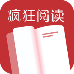 瘋狂閱讀免費小說