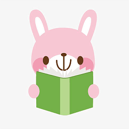 樂兔閱讀免費(fèi)小說