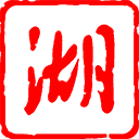 湖北日?qǐng)?bào)APP