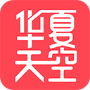 華夏天空小說網(wǎng)手機(jī)版