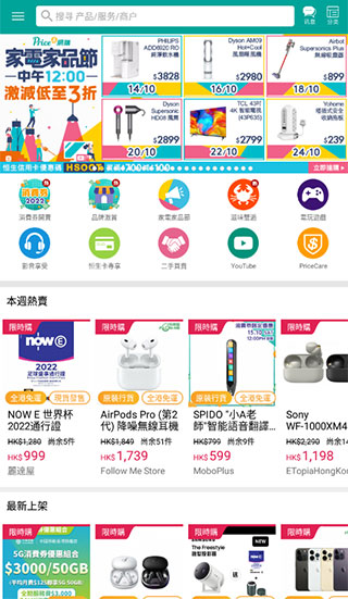 Price香港格價網(wǎng)