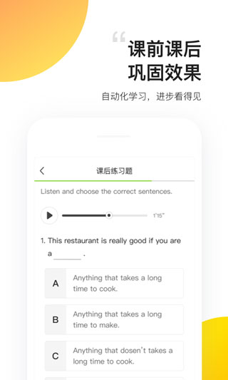 無(wú)憂(yōu)英語(yǔ)