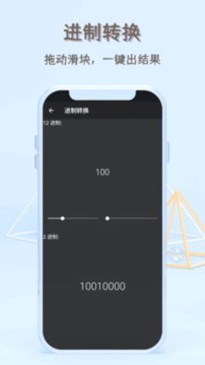 函數(shù)計(jì)算器手機(jī)版