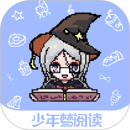 少年夢閱讀