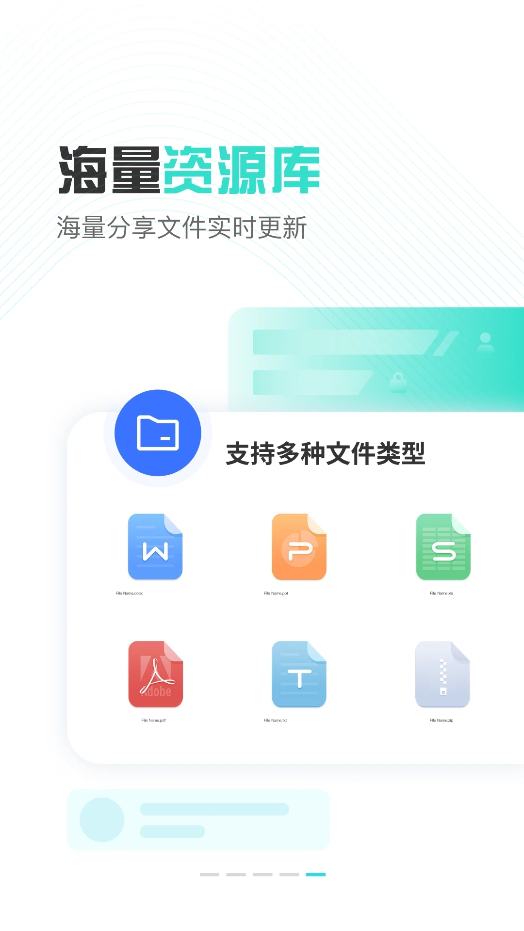 小飛機(jī)網(wǎng)盤(pán)(永不限速)