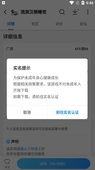 光環(huán)助手怎么加速游戲？