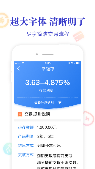 阜新銀行