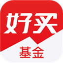 好買基金APP