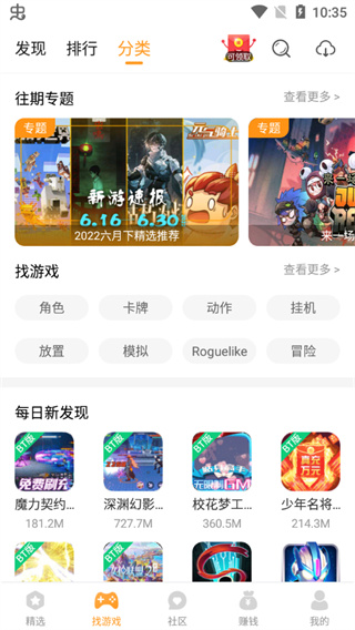 樂(lè)樂(lè)游戲2023最新版