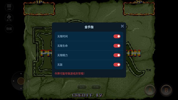 鐵鉤船長