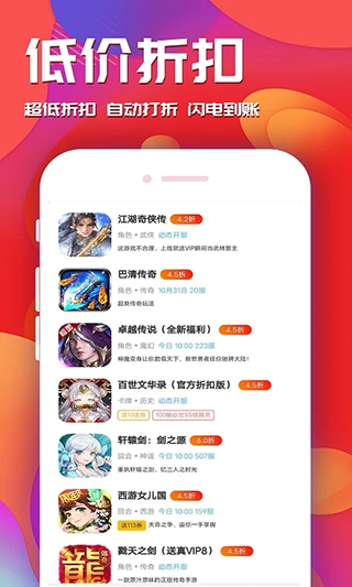 游戲樂(lè)園免費(fèi)下載安裝