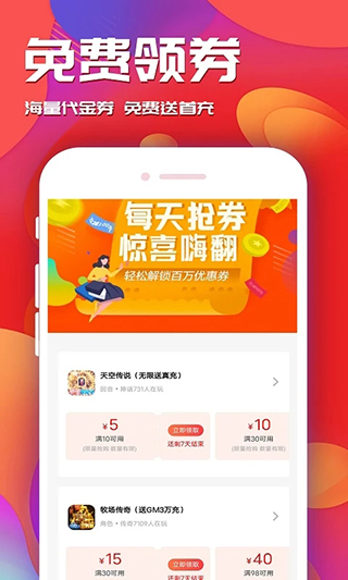 游戲樂(lè)園免費(fèi)下載安裝