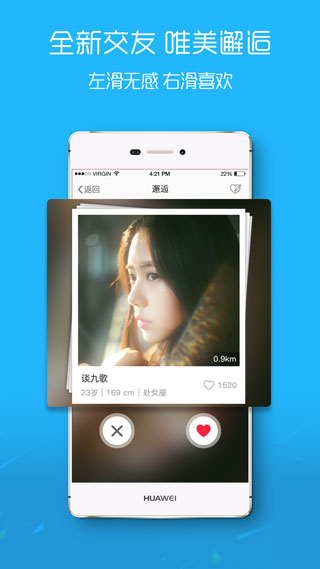 涪陵在線手機版2023