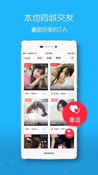 涪陵在線手機版2023