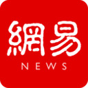網(wǎng)易新聞手機(jī)版