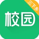 中青校園最新版
