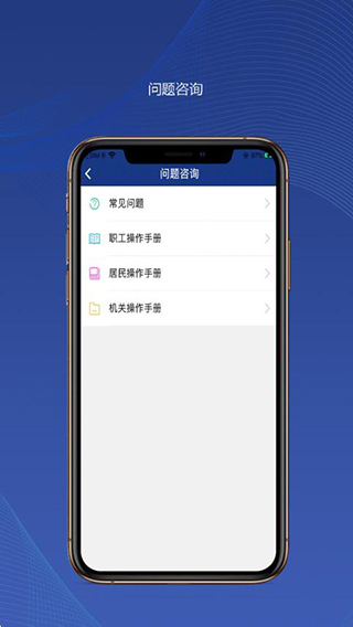 陜西省養(yǎng)老保險手機(jī)版