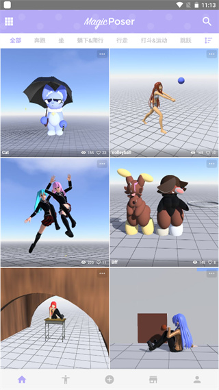 魔法人形師中文版