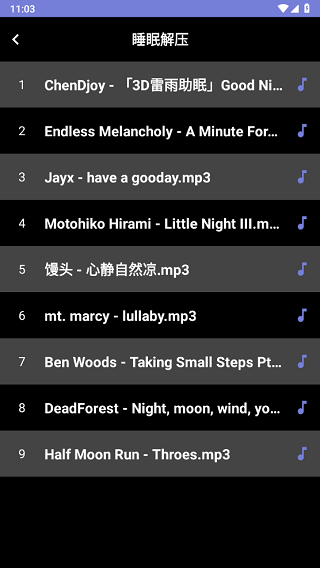 謎底時(shí)鐘APP