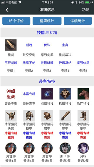 頑皮兔app