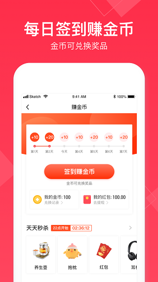 小時(shí)工記賬