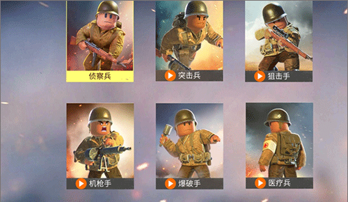 戰(zhàn)地前線(xiàn)手機(jī)版