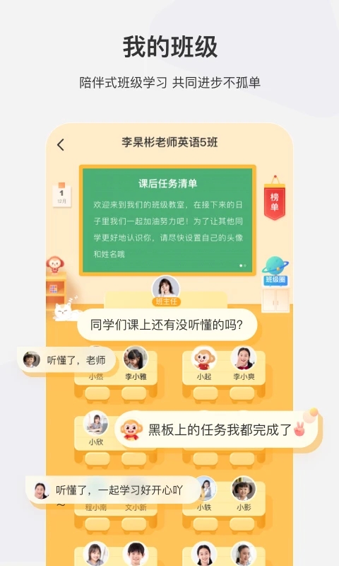 希望學(xué)APP網(wǎng)校官網(wǎng)