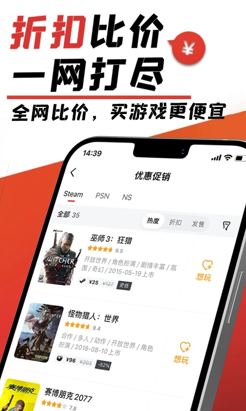 游民星空手機(jī)版