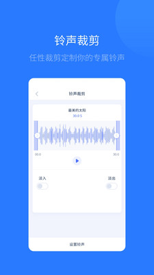 愛(ài)思助手APP