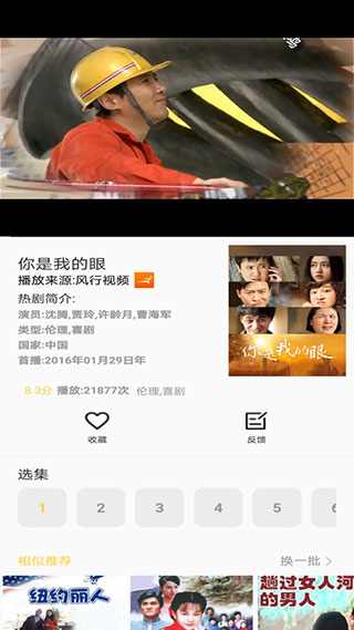 天天美劇APP免費(fèi)版