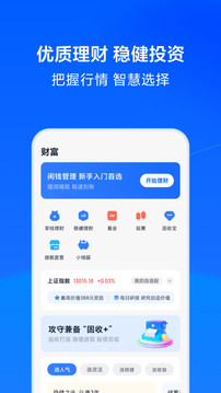 小米金融貸款APP