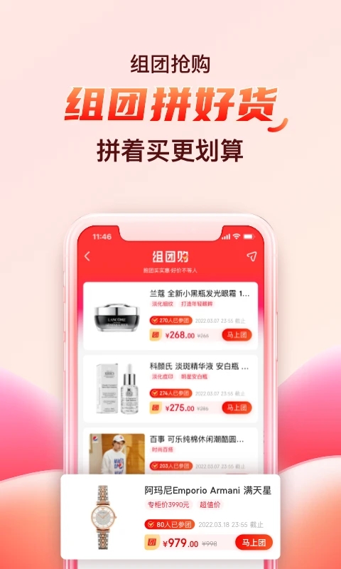 海淘免稅店代溝平臺(tái)