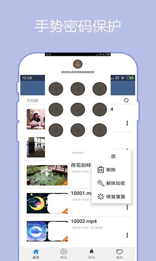 先鋒影音手機(jī)版