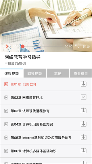 川農(nóng)在線官方版