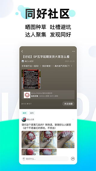 千島APP
