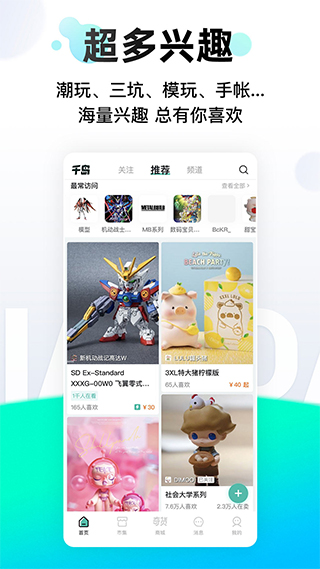 千島APP