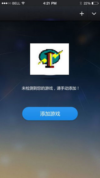 變速齒輪加速器手機(jī)版免root-GMD變速齒輪免root最新下載 v1.2