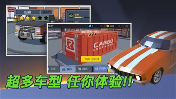 我的停車(chē)場(chǎng)中文版