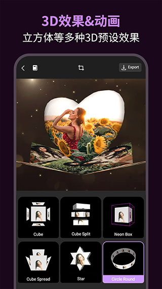 AE特效視頻制作APP