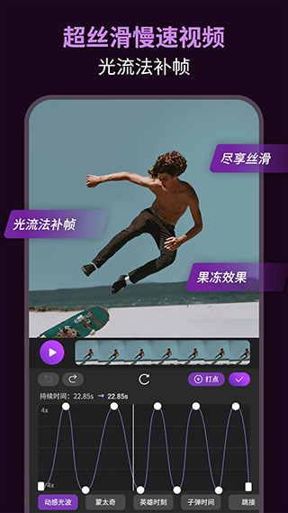 AE特效視頻制作APP